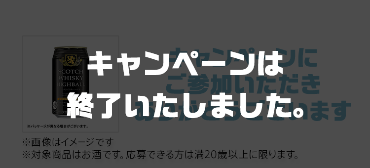 campaign_image