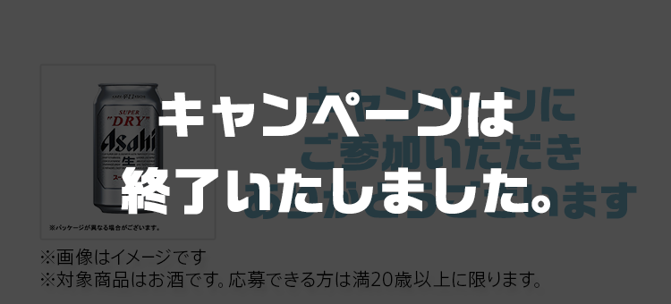 campaign_image
