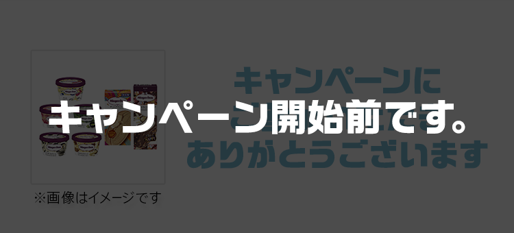 campaign_image