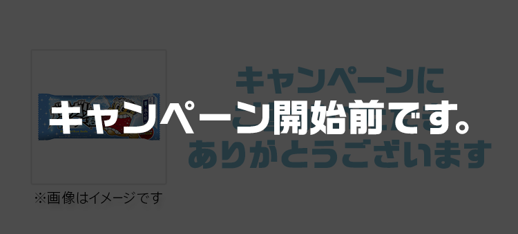 campaign_image