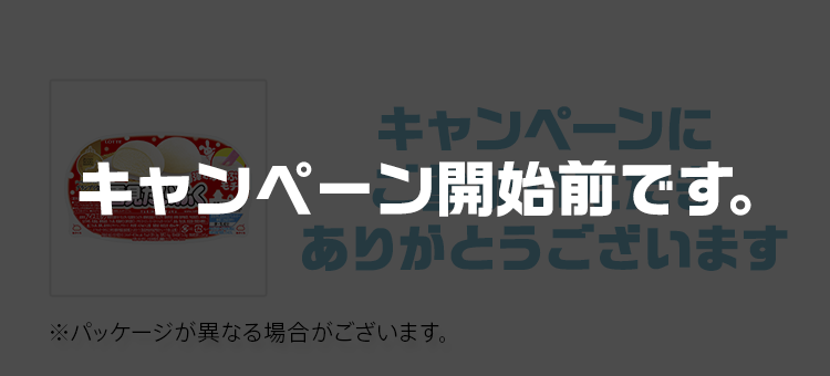 campaign_image